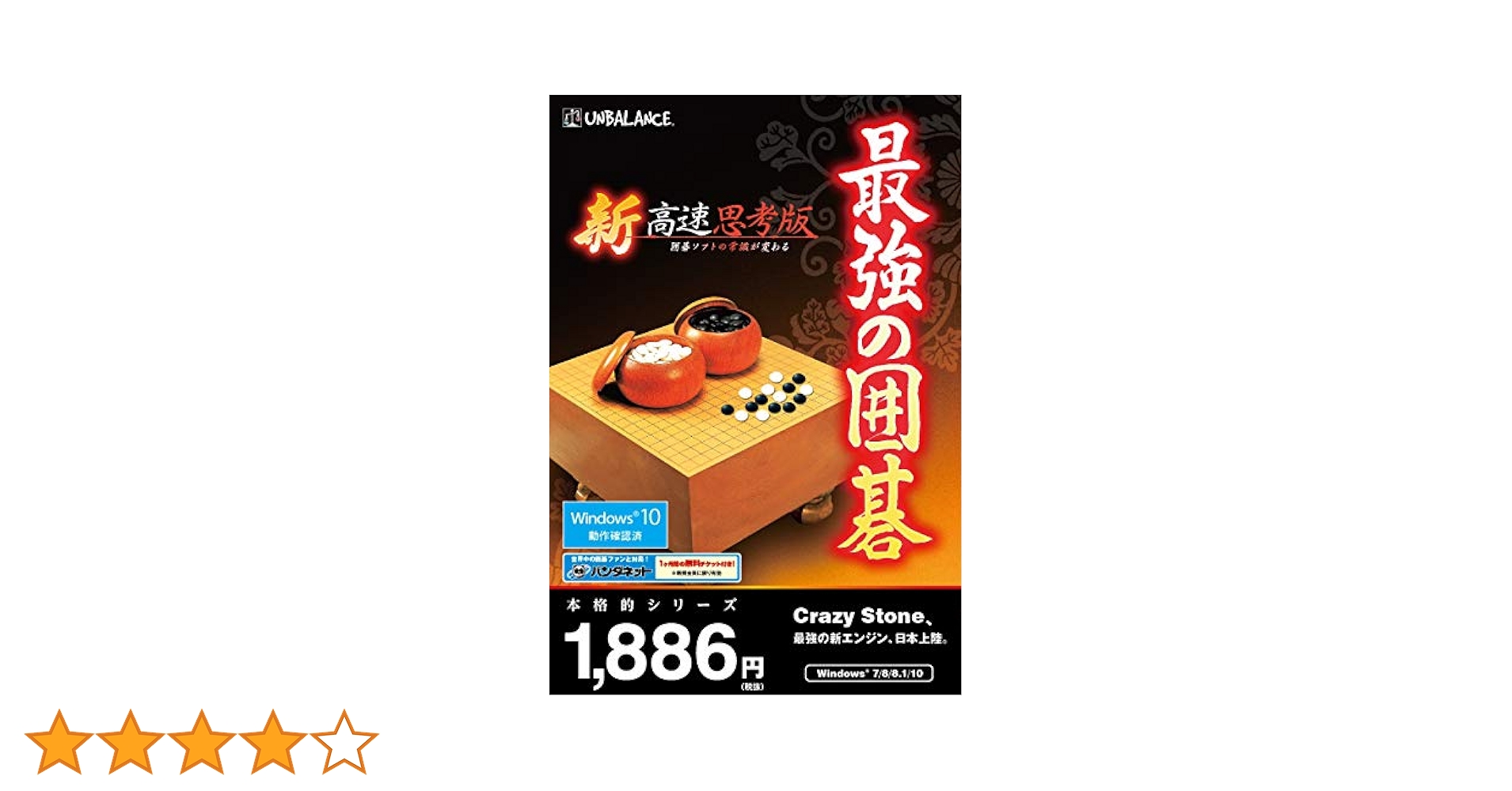 囲碁大辞典 囲碁大辞典〈第1-3巻〉―明解図式 (昭和8至10年) | 鈴木 為次郎